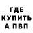 КЕТАМИН VHQ Carmenza Amezquita