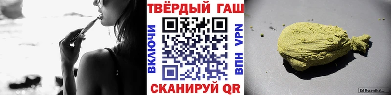 цены Кувшиново Гашиш хэш