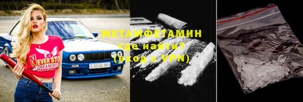 каннабис Нязепетровск