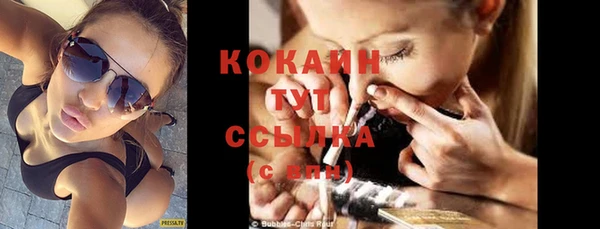 кокаин Алексин