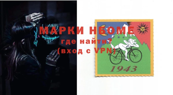 кокс Нягань