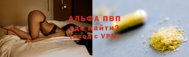 кокаин Алексеевка