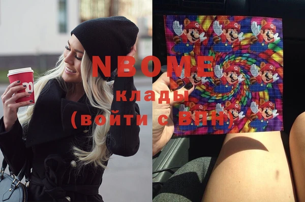 каннабис Нязепетровск
