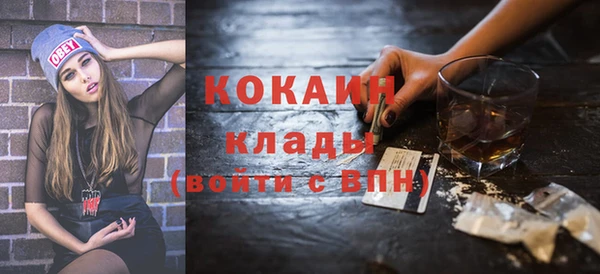 кокаин Алексеевка