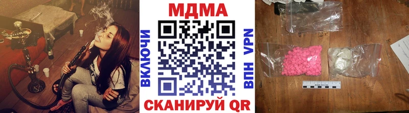 МЕГА онион  цена   Кувшиново  МДМА Molly 