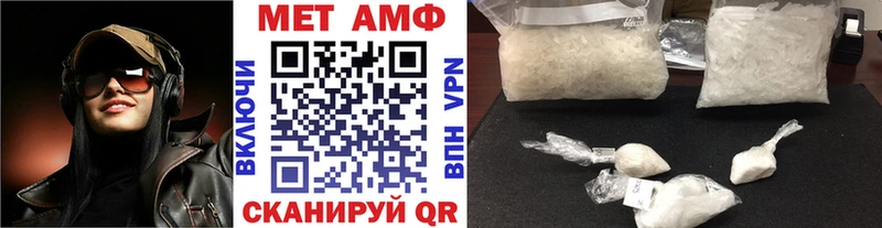 Метамфетамин Декстрометамфетамин 99.9%  ОМГ ОМГ рабочий сайт  Кувшиново 